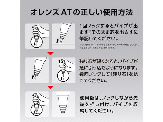 ぺんてる オレンズAT デュアルグリップ 0.5mm シルバー 1本（ご注文単位1本)【直送品】