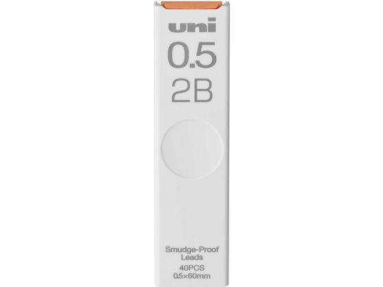 三菱鉛筆 シャープ替芯 uni(ユニ) 0.5mm 2B 40本 ULS05402B 1個（ご注文単位1個)【直送品】