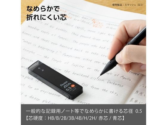 ぺんてる シャープペン替芯 Ain 0.5mm 2B 10個 C285-2B 1箱（ご注文単位1箱)【直送品】