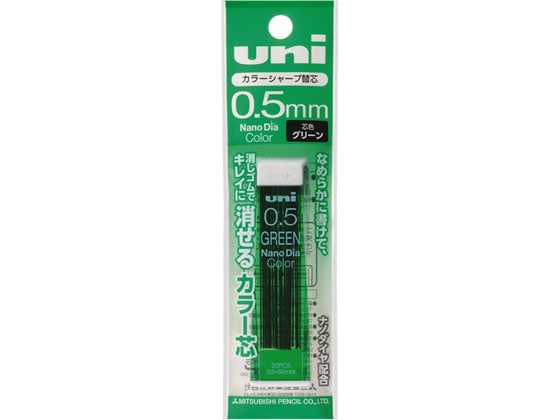 三菱鉛筆 uniナノダイヤカラー替芯0.5mm グリーン U05202NDC.6 1個（ご注文単位1個)【直送品】