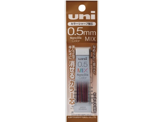 三菱鉛筆 uniナノダイヤカラー替芯0.5mm ミックス U05202NDCMIX 1個（ご注文単位1個)【直送品】