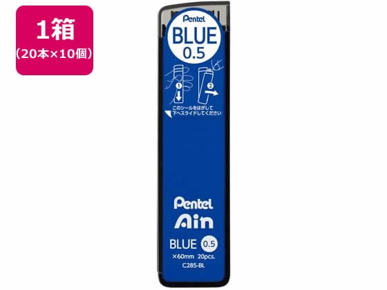 ぺんてる シャープペン替芯 Ain 0.5mm 青芯10個 C285-BL 1箱（ご注文単位1箱)【直送品】