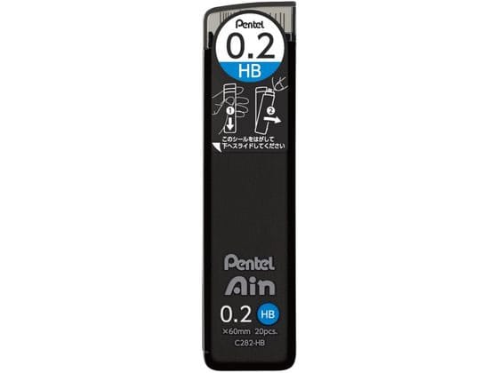 ぺんてる シャープペン替芯 Ain 0.2mm HB C282-HB 1個（ご注文単位1個)【直送品】