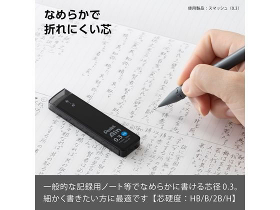 ぺんてる シャープペン替芯 Ain 0.3mm HB 10個 C283-HB 1箱（ご注文単位1箱)【直送品】