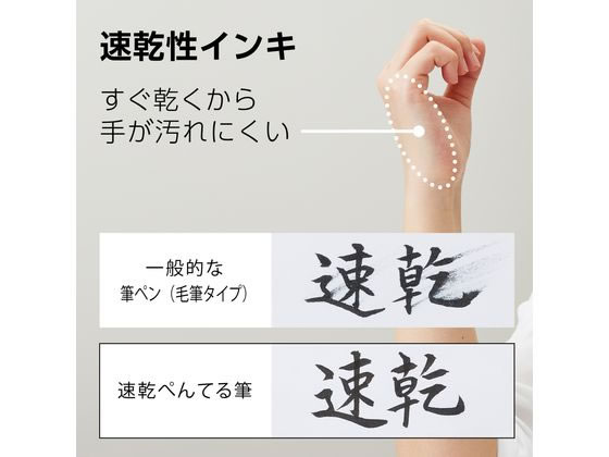 ぺんてる 速乾ぺんてる筆 カートリッジ 黒 XFRPD-A 1本(ご注文単位1本)【直送品】