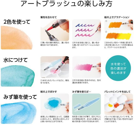 ぺんてる アートブラッシュ バイオレット XGFL-166 1本（ご注文単位1本)【直送品】