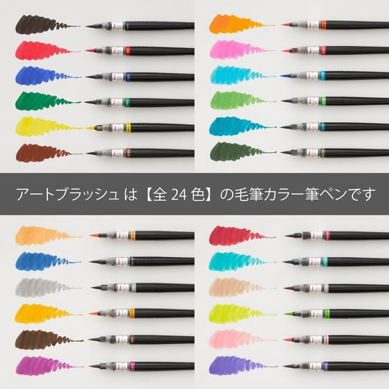 ぺんてる アートブラッシュ バイオレット XGFL-166 1本（ご注文単位1本)【直送品】