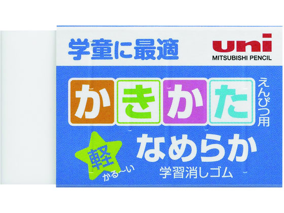 三菱鉛筆 かきかたえんぴつ用消しゴム 青 EP104ST.33 1個(ご注文単位1個)【直送品】