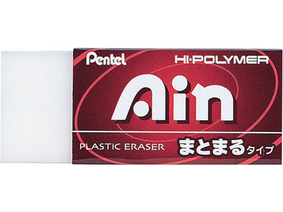 ぺんてる アイン消しゴム まとまるタイプ 小 ZEAS06 1個(ご注文単位1個)【直送品】