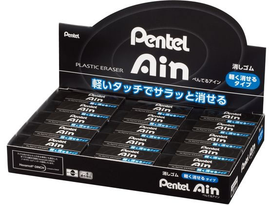 ぺんてる アイン消しゴム 軽く消せるタイプ 大 ブラック 30個 1箱(ご注文単位1箱)【直送品】