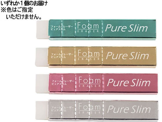 サクラ 半透明フォームイレーザー ピュアスリムM RFPS-M 1個(ご注文単位1個)【直送品】