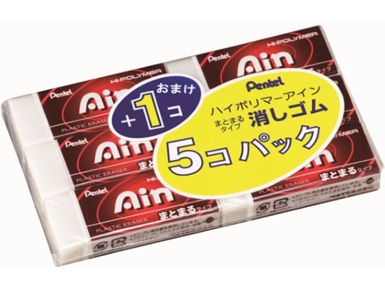 ぺんてる アイン消しゴム まとまるタイプ 大 5+1個 1パック(ご注文単位1パック)【直送品】