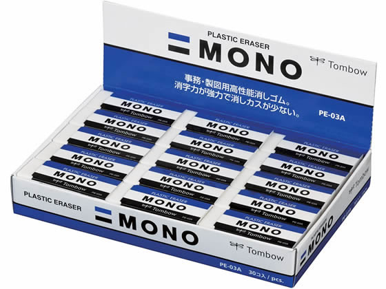 トンボ鉛筆 消しゴム モノ 17g 30個入 PE03A 1箱(ご注文単位1箱)【直送品】