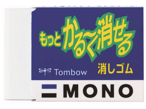 トンボ鉛筆 もっとかるーく消せる消しゴム EL-KA 1個(ご注文単位1個)【直送品】