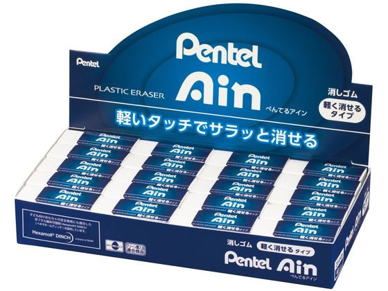 ぺんてる アイン消しゴム 軽く消せるタイプ 小 40個 1箱(ご注文単位1箱)【直送品】