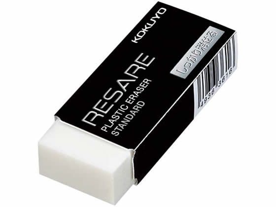 コクヨ プラスチック消しゴムリサーレ 1パック(30個入) ケシ-3N(×30) 1箱（ご注文単位1箱)【直送品】