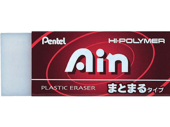 ぺんてる アイン消しゴム まとまるタイプ 大 ZEAS10 1個（ご注文単位1個)【直送品】