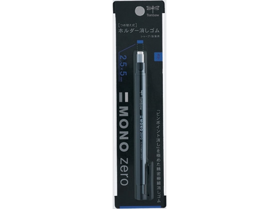 トンボ鉛筆 ホルダー消しゴム モノゼロ 角型 ブラック EH-KUS11 1個（ご注文単位1個)【直送品】