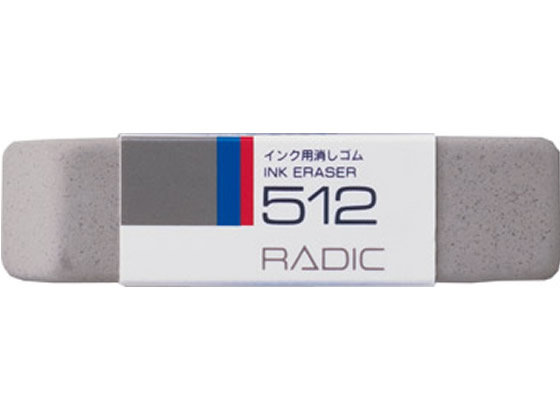 サクラ ラビット インク用 全砂 NO.512 1個（ご注文単位1個)【直送品】