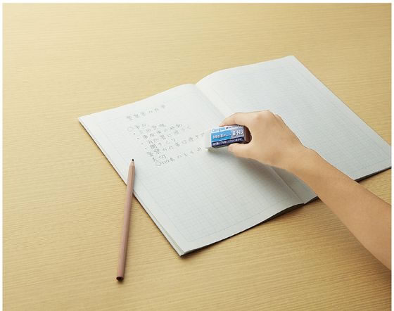 コクヨ キャンパス 消しゴム 小学生用 B・HBタイプ ケシ-C100-2N 1個（ご注文単位1個)【直送品】