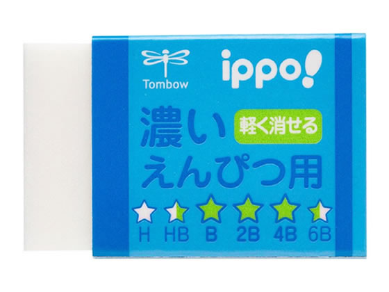 トンボ鉛筆 ippo!濃いえんぴつ用消しゴム ブルー EK-IM01 1個（ご注文単位1個)【直送品】