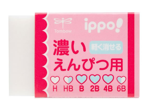 トンボ鉛筆 ippo!濃いえんぴつ用消しゴム ピンク EK-IW01 1個（ご注文単位1個)【直送品】