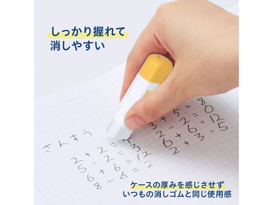 プラス ケース消しゴム くるっと 替えゴム2個パック 36885 1パック(ご注文単位1パック)【直送品】
