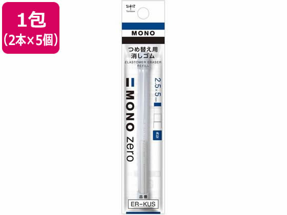 トンボ鉛筆 ホルダー消しゴム モノゼロ 角型 替えゴム 5個 1束（ご注文単位1束)【直送品】