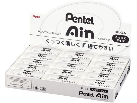 ぺんてる Ain 消しゴム くっつくタイプ 大 30個 ZEAC10 1箱（ご注文単位1箱)【直送品】