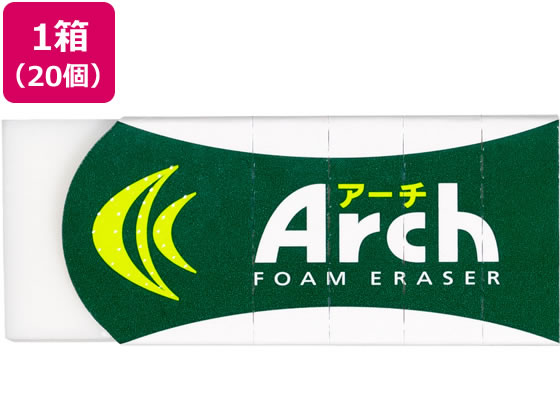 サクラクレパス アーチ消しゴム M 20個 RFA-M 1箱（ご注文単位1箱)【直送品】