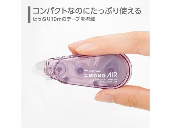 トンボ鉛筆 修正テープ モノエアー5 5mm モーブピンク CT-CA5C84 1個（ご注文単位1個)【直送品】