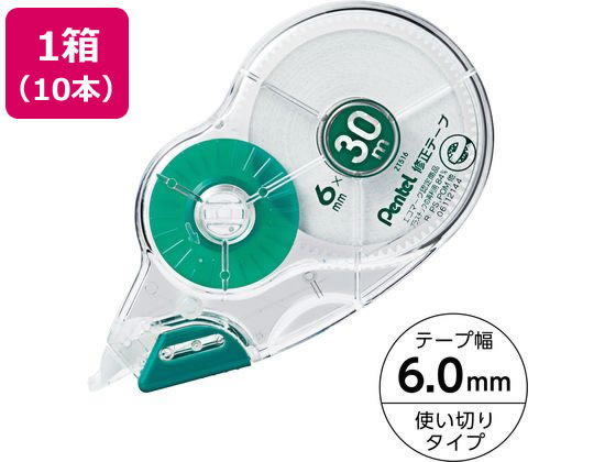 ぺんてる 修正テープ 6mm×30m 10個 XZT516-W 1箱（ご注文単位1箱)【直送品】