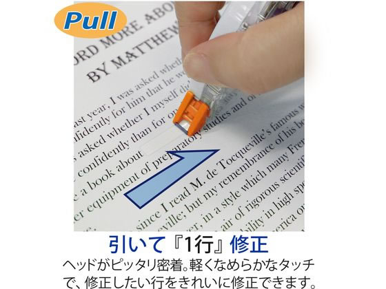 プラス ホワイパープッシュプル 6mm オレンジ 3個 1パック（ご注文単位1パック)【直送品】