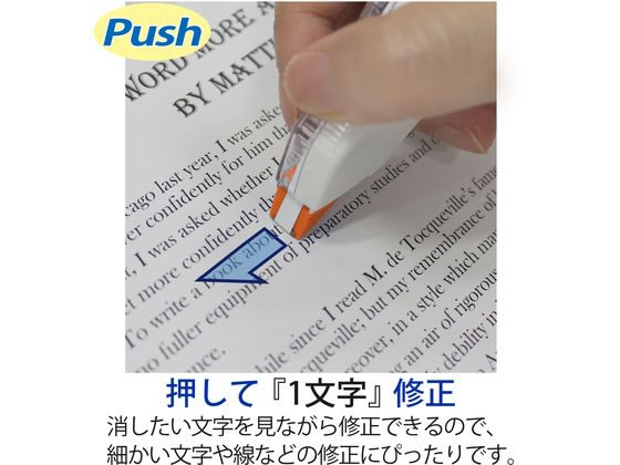 プラス ホワイパープッシュプル 6mm オレンジ 3個 1パック（ご注文単位1パック)【直送品】