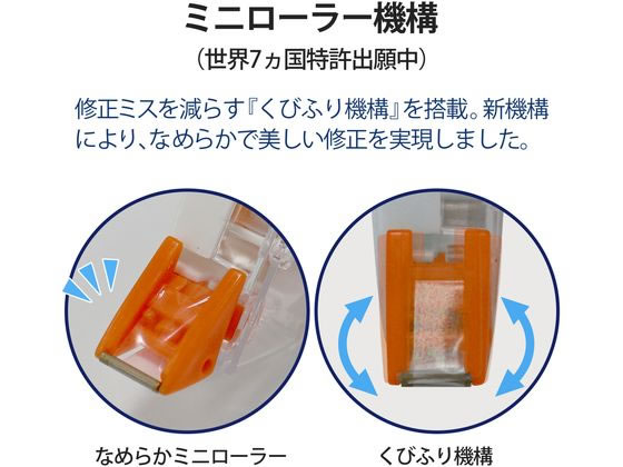 プラス ホワイパープッシュプル 6mm オレンジ 3個 1パック（ご注文単位1パック)【直送品】