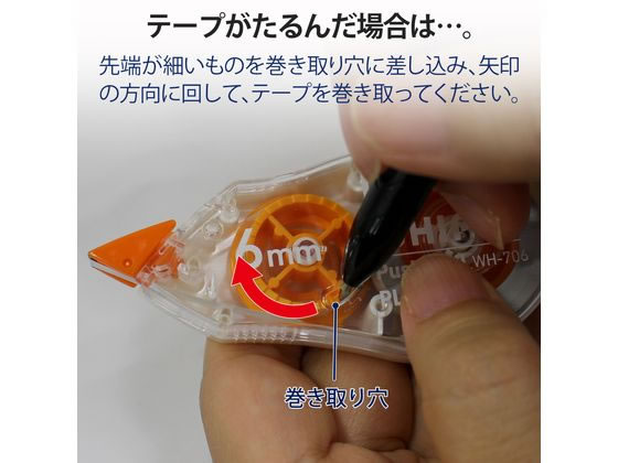 プラス ホワイパープッシュプル 6mm オレンジ 3個 1パック（ご注文単位1パック)【直送品】