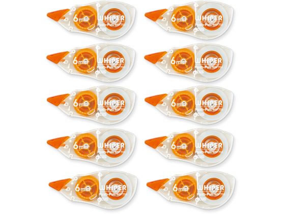 プラス ホワイパープッシュプル 6mm オレンジ 10個 1箱（ご注文単位1箱)【直送品】