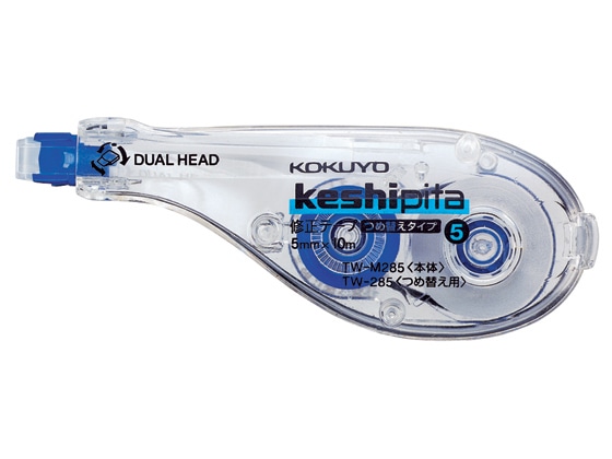 コクヨ ケシピタ詰め替えタイプ 本体 5mm TW-M285 1個(ご注文単位1個)【直送品】