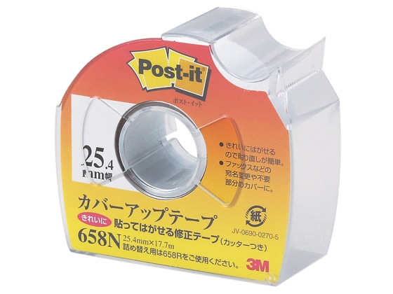 3M カバーアップテープ 25.4mm 658N 1個（ご注文単位1個)【直送品】