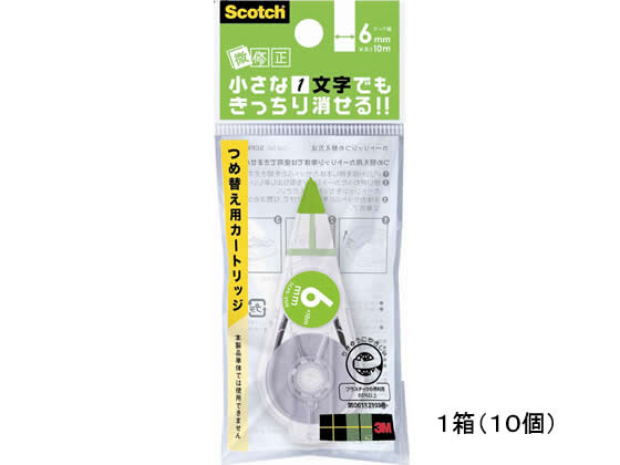 3M スコッチ修正テープ微修正 6mm 10個交換用カートリッジ 1箱(ご注文単位1箱)【直送品】