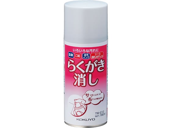 コクヨ らくがき消し 180ml TW-212N 1個（ご注文単位1個)【直送品】