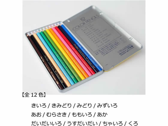 トンボ鉛筆 色鉛筆 12色セット CB-NQ12C 1セット(ご注文単位1セット)【直送品】