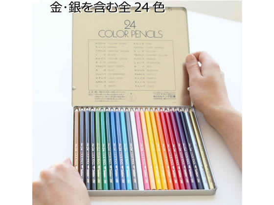 トンボ鉛筆 色鉛筆 24色セット CB-NQ24C 1個(ご注文単位1個)【直送品】