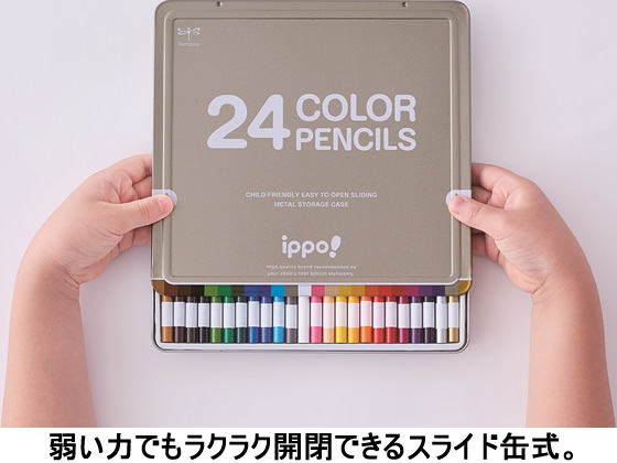 トンボ鉛筆 ippo!スライド缶入色鉛筆24色 プレーン ピンク 1セット(ご注文単位1セット)【直送品】