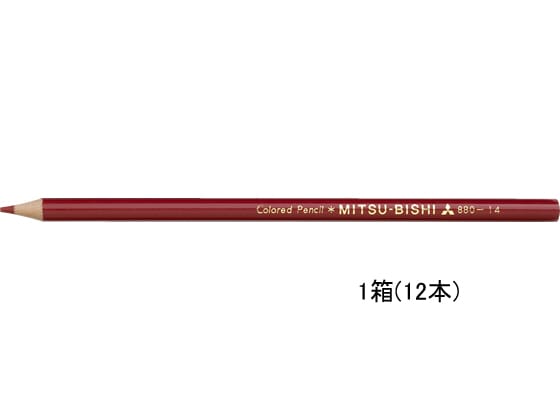 三菱鉛筆 色鉛筆 K880 べにいろ 12本 K880.14 1打（ご注文単位1打)【直送品】