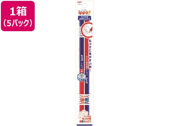 トンボ鉛筆 ippo!丸つけ用赤青えんぴつ 2本入×5パック 1箱(ご注文単位1箱)【直送品】