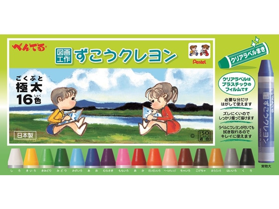 ぺんてる ずこうクレヨン クリアラベル巻き 16色 PTCGP1-16 1セット(ご注文単位1セット)【直送品】
