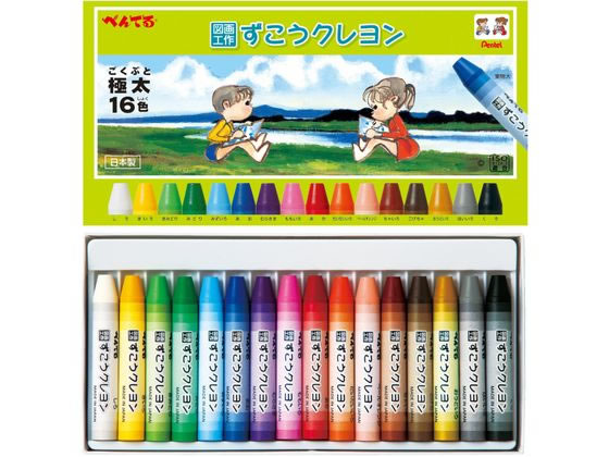 ぺんてる ずこうクレヨン 16色 PTCG1-16 1セット(ご注文単位1セット)【直送品】