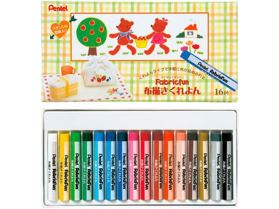 ぺんてる ファブリックファン 布描きくれよん 16色 PTS4-16 1セット(ご注文単位1セット)【直送品】