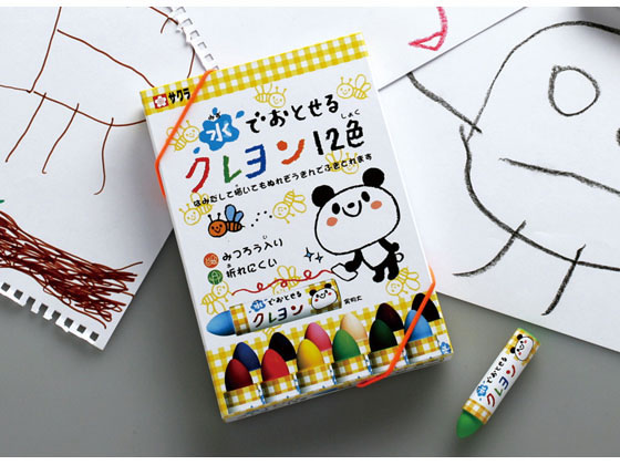 サクラクレパス 水でおとせるクレヨン 12色 WYL12 1セット（ご注文単位